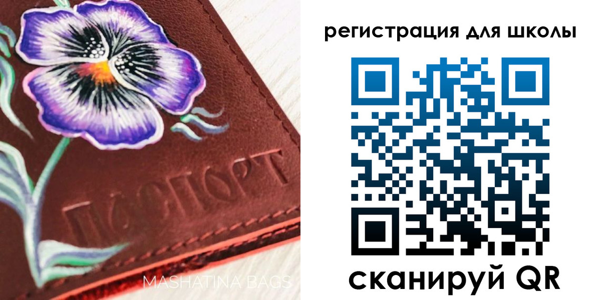 временная регистрация купить в Заринске