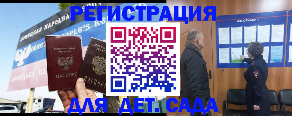 пропишу в квартире в Заринске